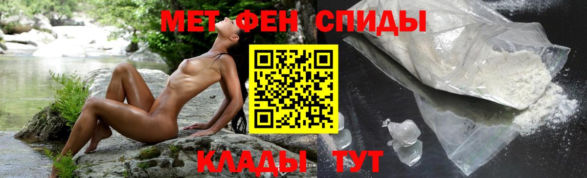 Amphetamine  Amphetamine VHQ  Вход с VPN  Ханты-Мансийск  АМФ 