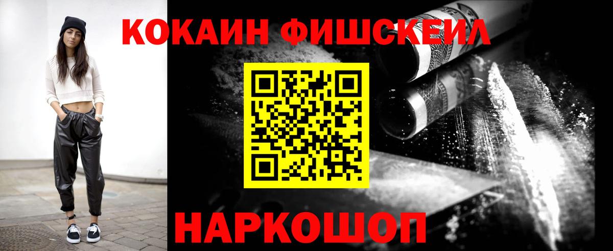 Ханты-Мансийск  Кокаин Боливия  КОКАИН VHQ  КОКАИН  Вход с VPN 
