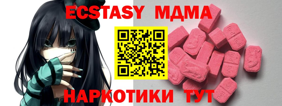 Экстази 300 mg Ханты-Мансийск