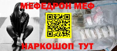 дурь Наро-Фоминск