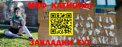 дурь Наро-Фоминск