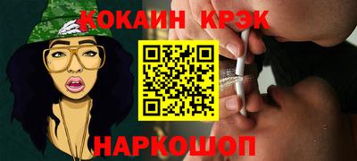 ALPHA PVP Нальчик