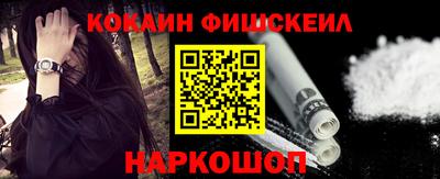 дурь Наро-Фоминск