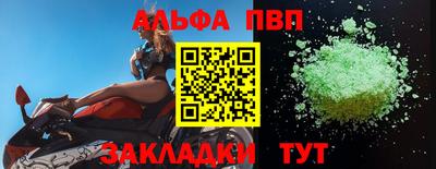амфетамин Можайск