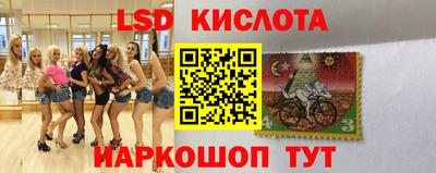 дурь Наро-Фоминск