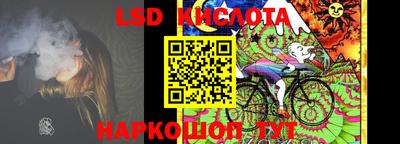 дурь Наро-Фоминск