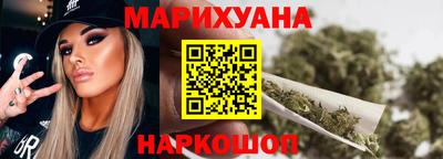дурь Наро-Фоминск