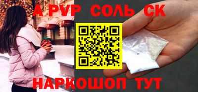 дурь Наро-Фоминск
