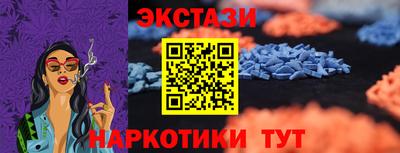 дурь Наро-Фоминск