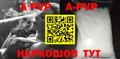 ALPHA PVP Нальчик