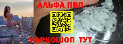 дурь Наро-Фоминск