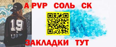 дурь Наро-Фоминск