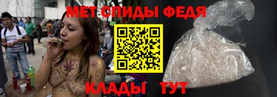 ALPHA PVP Нальчик