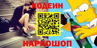дурь Наро-Фоминск