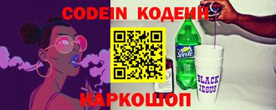 дурь Наро-Фоминск