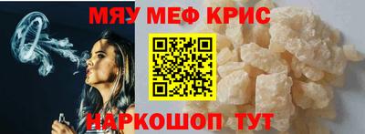 дурь Наро-Фоминск