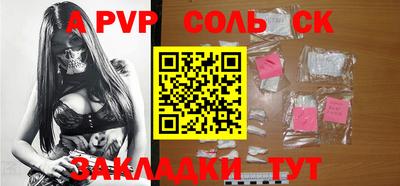 ALPHA PVP Нальчик