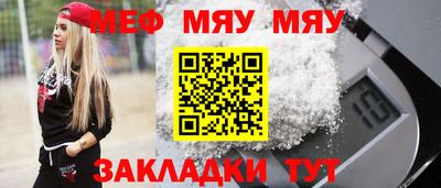 дурь Наро-Фоминск