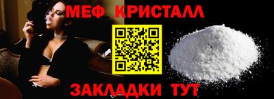 ALPHA PVP Нальчик