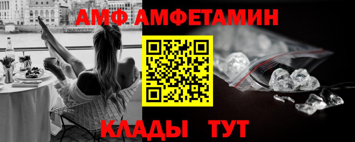 МЕТАМФЕТАМИН винт Ханты-Мансийск