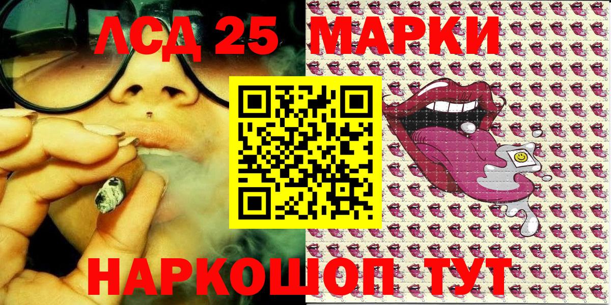 Марки N-bome 1,5мг  Вход с VPN  Марки N-bome  Ханты-Мансийск  Марки N-bome 1,5мг 
