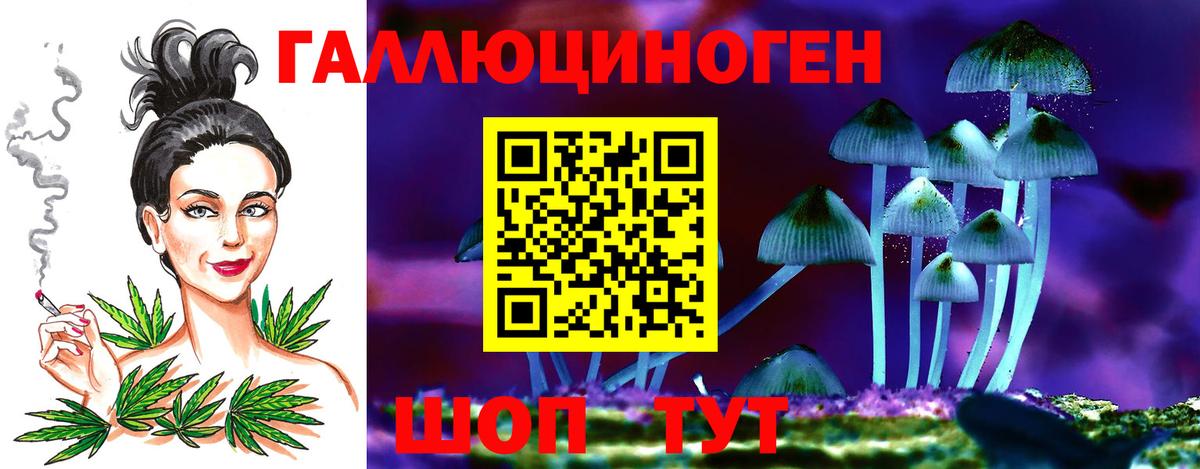 продажа наркотиков  Галлюциногенные грибы Cubensis  Вход с VPN  Ханты-Мансийск 